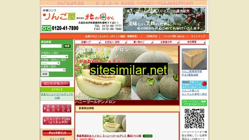 2525258.co.jp alternative sites