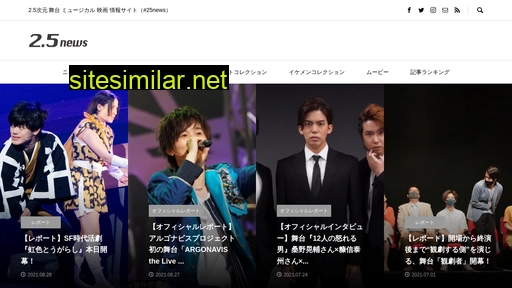 25news.jp alternative sites