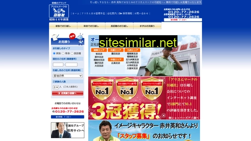 2626.co.jp alternative sites