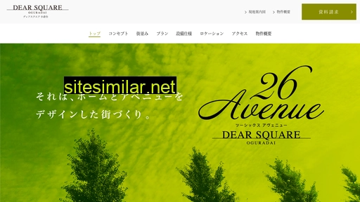 26avenue.jp alternative sites