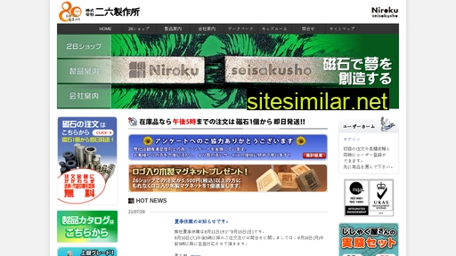 26magnet.co.jp alternative sites