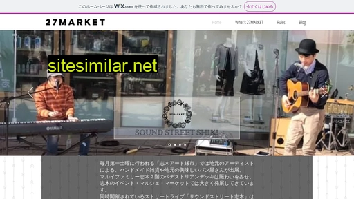27market.jp alternative sites