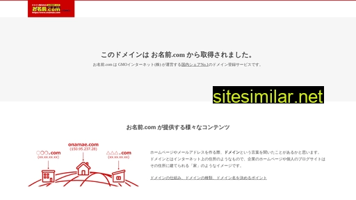286.jp alternative sites