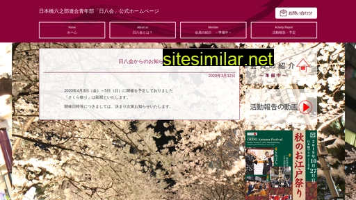 28kai.jp alternative sites
