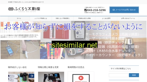 296fd.co.jp alternative sites