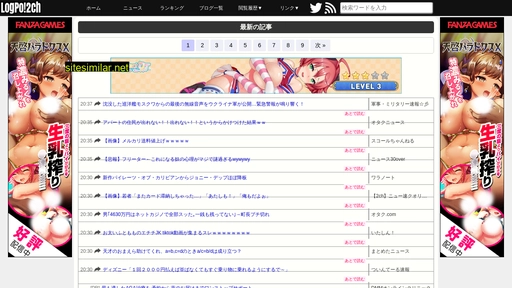 2ch.logpo.jp alternative sites