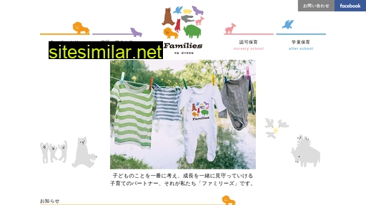 2nd-school.jp alternative sites