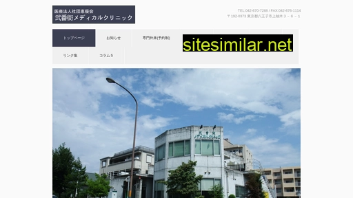 2ndamc.or.jp alternative sites