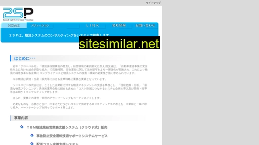2sp.jp alternative sites