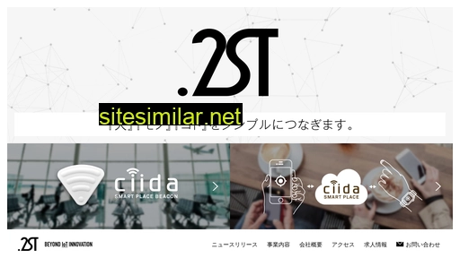 2st.co.jp alternative sites