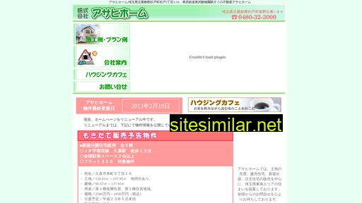 3000asahi.jp alternative sites
