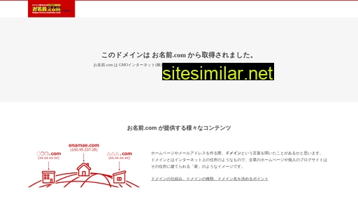 3030.jp alternative sites