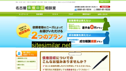 31ken.jp alternative sites