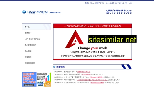 333022.jp alternative sites