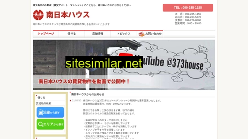 373rent.jp alternative sites