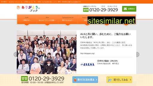 39book.jp alternative sites