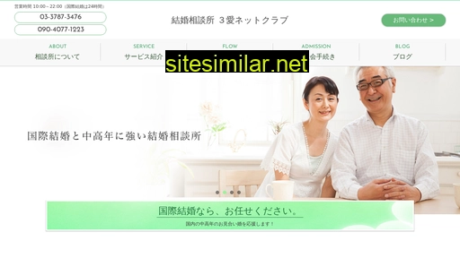3ai-net.jp alternative sites