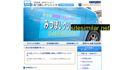 3boshi.jp alternative sites