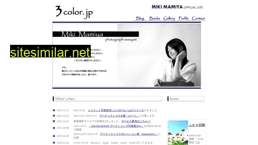 3color.jp alternative sites