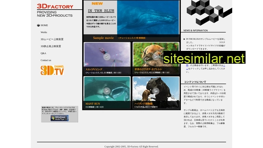 3dfactory.jp alternative sites