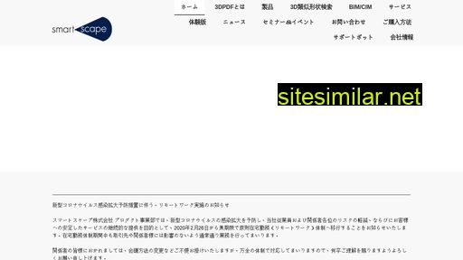 3dpdf.jp alternative sites