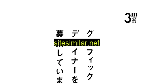 3mg.jp alternative sites