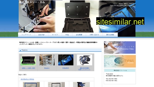 3m-mmm.co.jp alternative sites