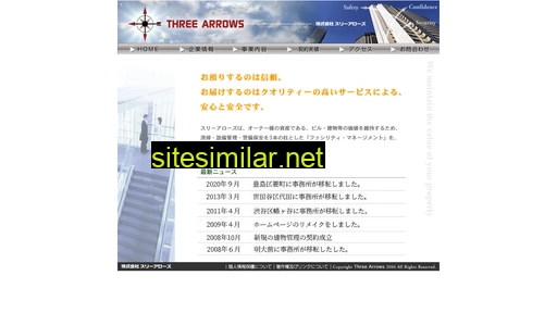 3-arrows.jp alternative sites