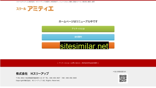 3-up.jp alternative sites