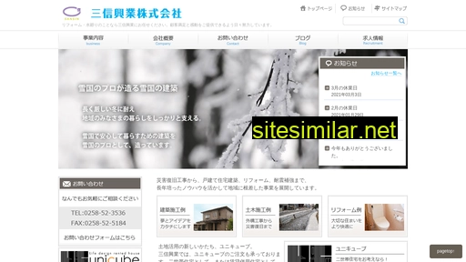 3sin.co.jp alternative sites
