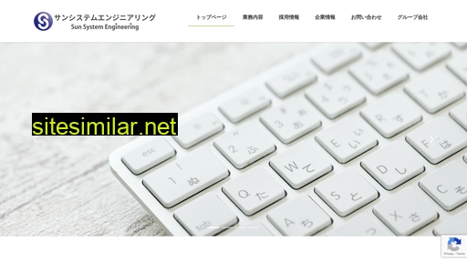 3system.co.jp alternative sites