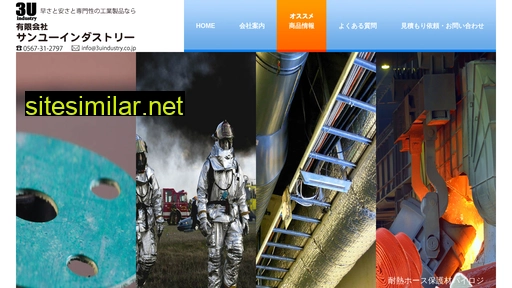 3uindustry.co.jp alternative sites
