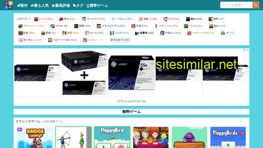 43g.jp alternative sites