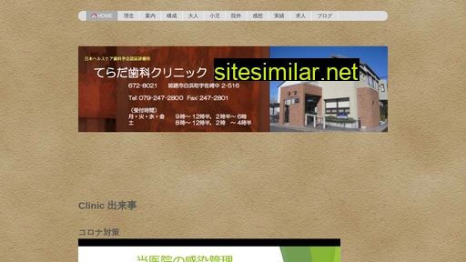 472800.jp alternative sites