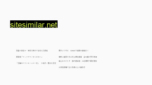 47news.jp alternative sites