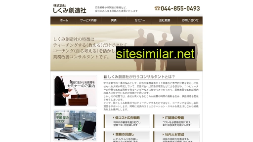 493.co.jp alternative sites