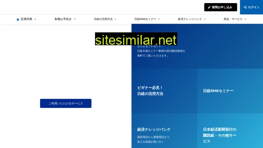 4946.jp alternative sites