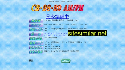 494949.jp alternative sites
