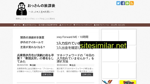 49hack.jp alternative sites