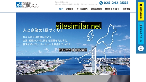 4en.co.jp alternative sites
