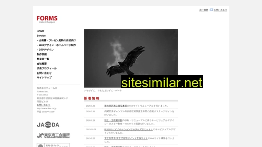 4ms.co.jp alternative sites