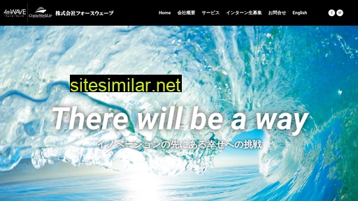 4thwave.co.jp alternative sites