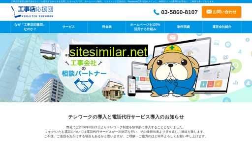 50410.jp alternative sites