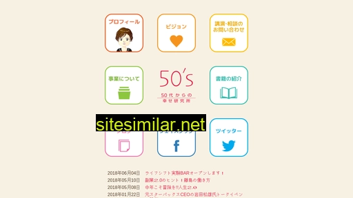 50s-happylab.jp alternative sites