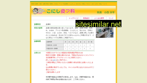 524-hifu.jp alternative sites