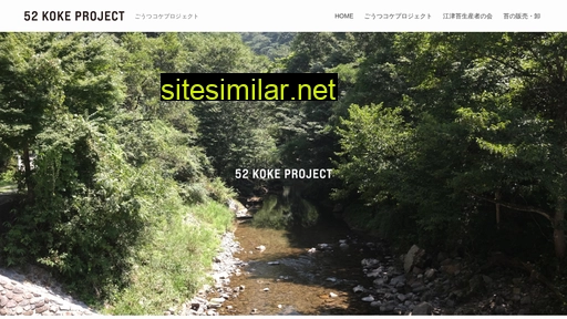 52kokeproject similar sites