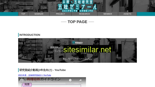 53lab.jp alternative sites