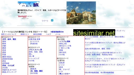 55travel.jp alternative sites
