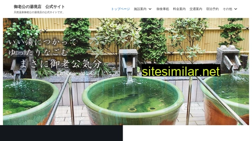 5650-sakai.jp alternative sites