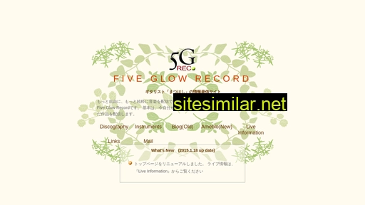 5gr.jp alternative sites